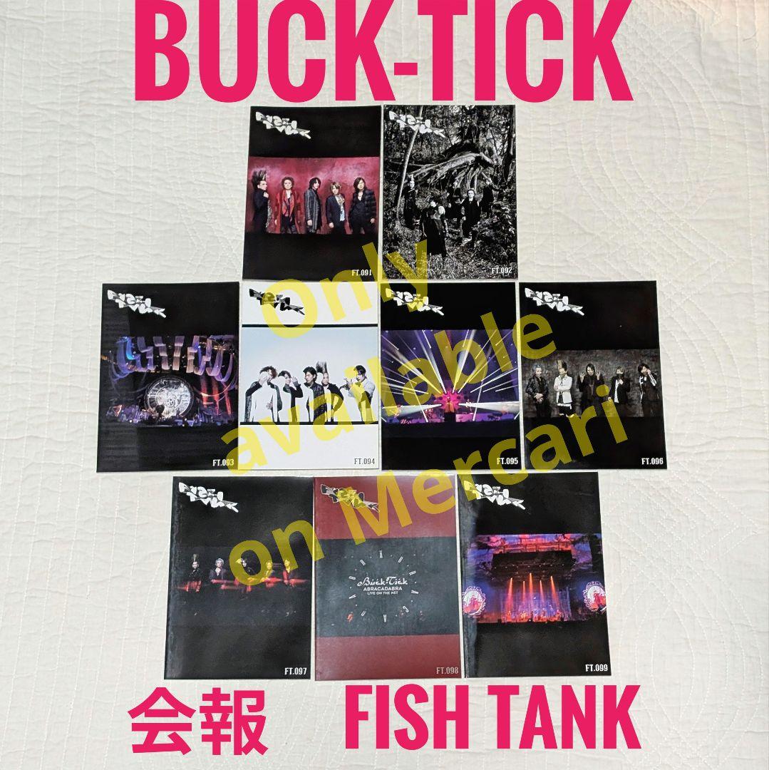 BUCK-TICK　会報　FISH TANK ⑥