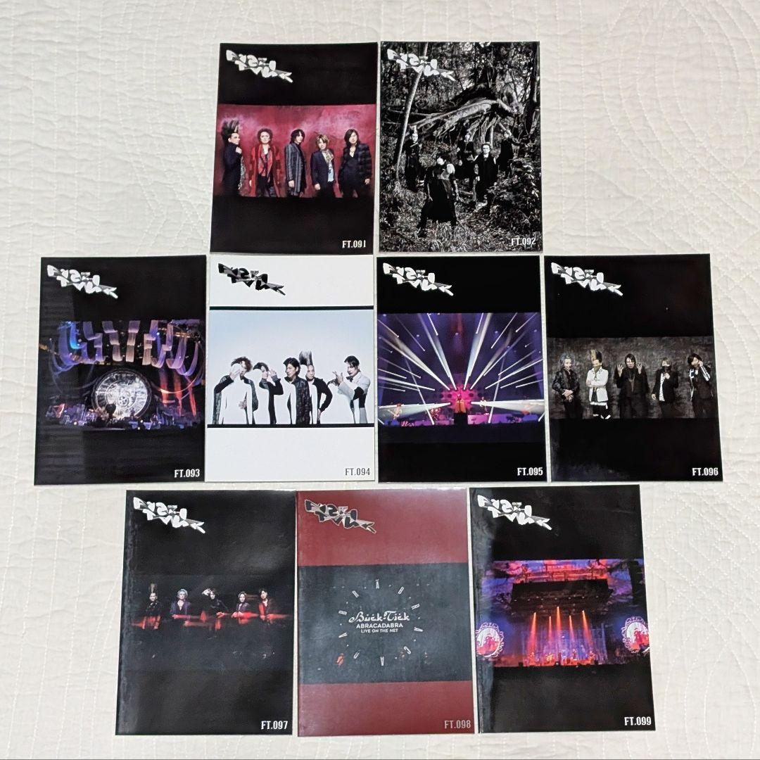 BUCK-TICK　会報　FISH TANK ⑥