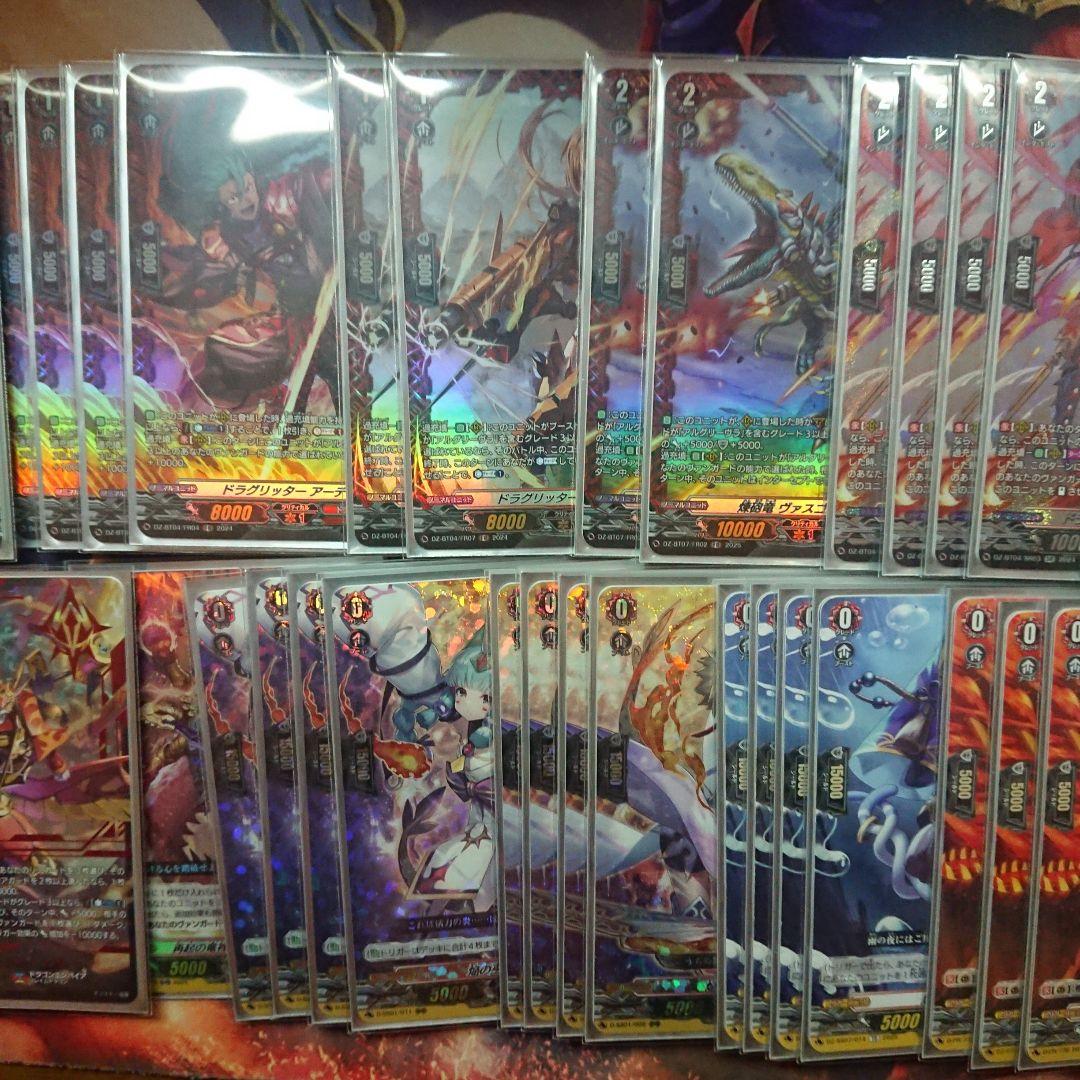 アルグリーヴラ デッキ 高レア ヴァンガード sec FR FFR