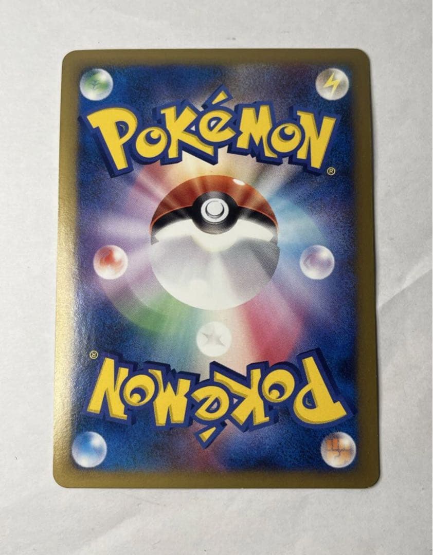 ピカチュウM LvX PROMO DPt-Pプロモカード 043/051