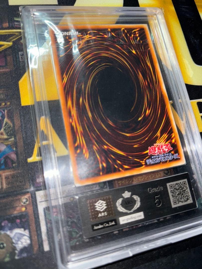 ARS5 ホーリーナイトドラゴン　遊戯王初期シークレットレア