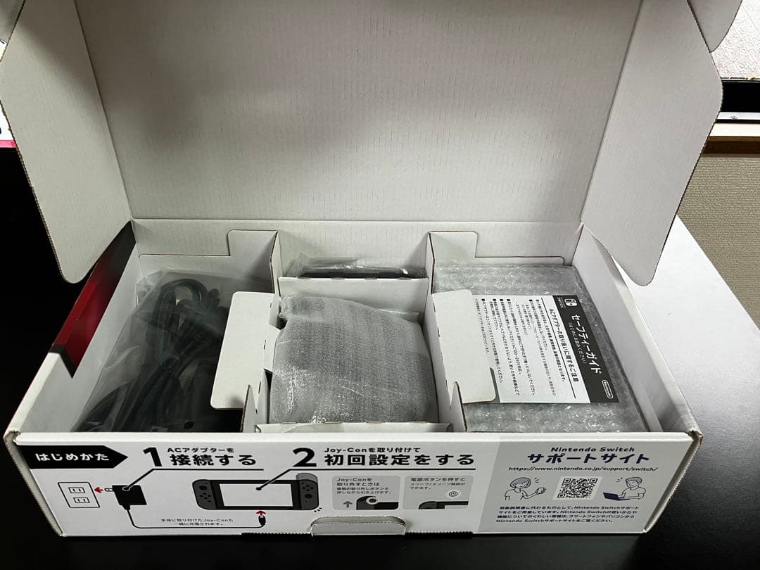 【即日発送可】初代Switch本体（+純正ポーチ・保護シール・スタンド付き）