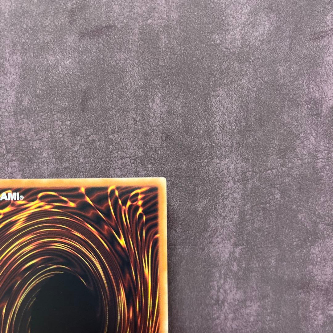 遊戯王　ドラゴンメイド・チェイム　20thシークレット