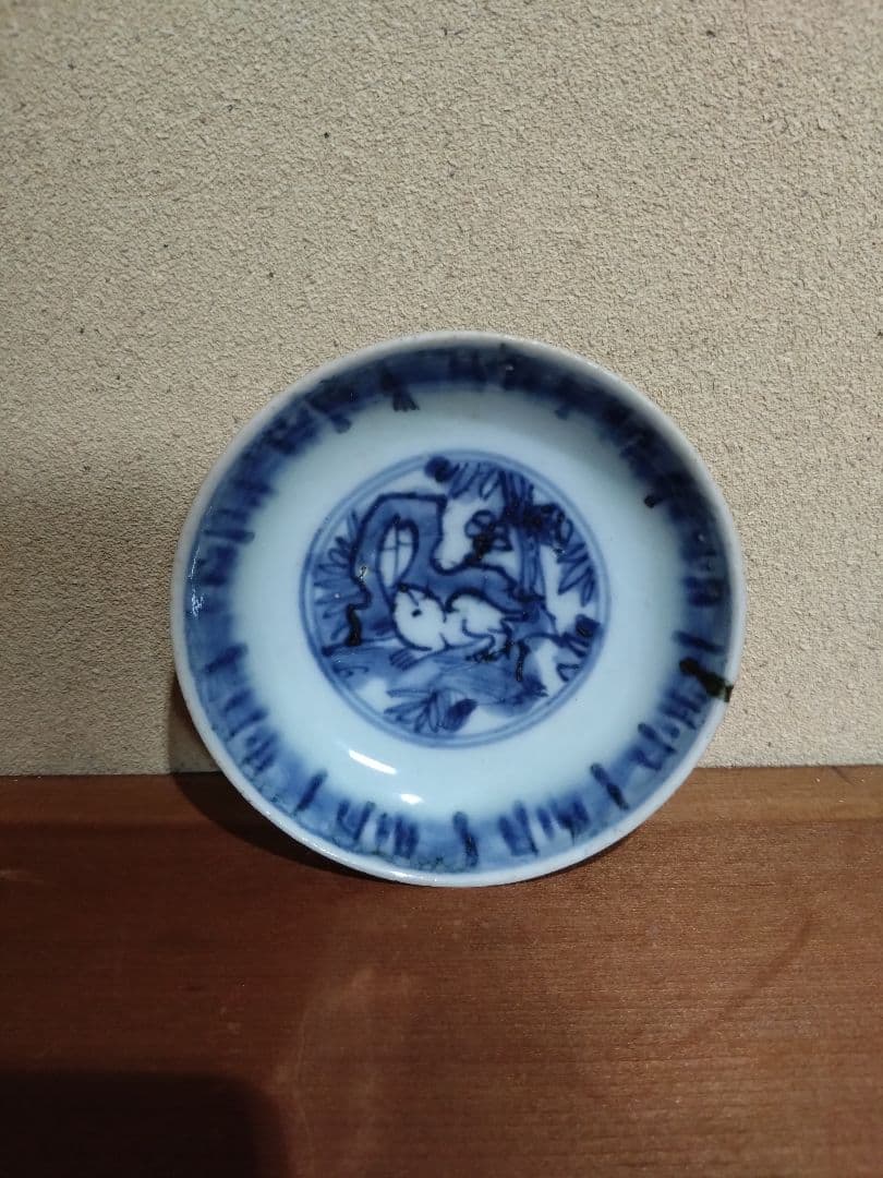 古染付 耳の長い 兎紋 平盃 初期伊万里
