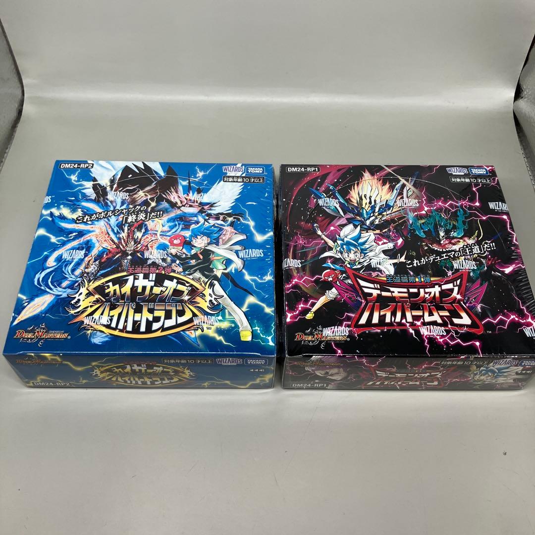 ● 未開封　デュエマ　カイザー　デーモン　2BOXセット　N5432