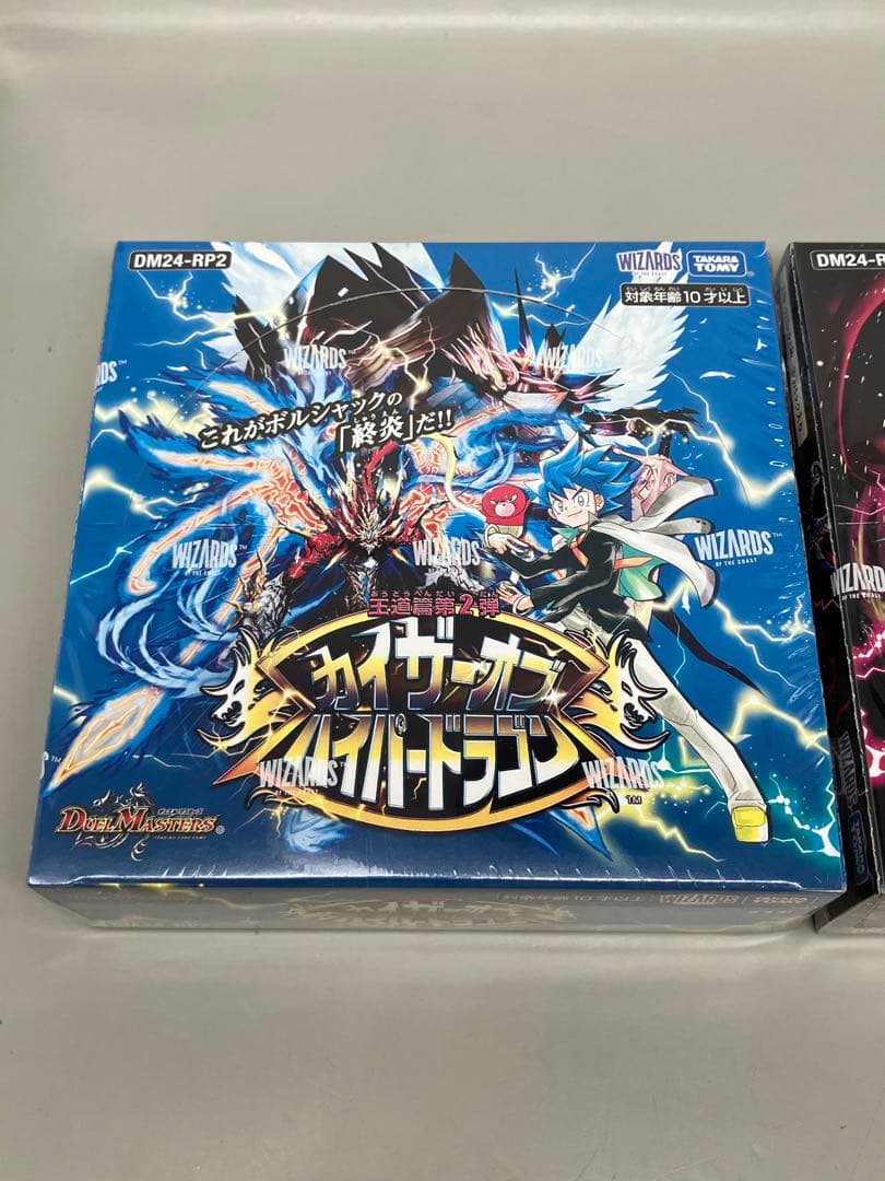 ● 未開封　デュエマ　カイザー　デーモン　2BOXセット　N5432