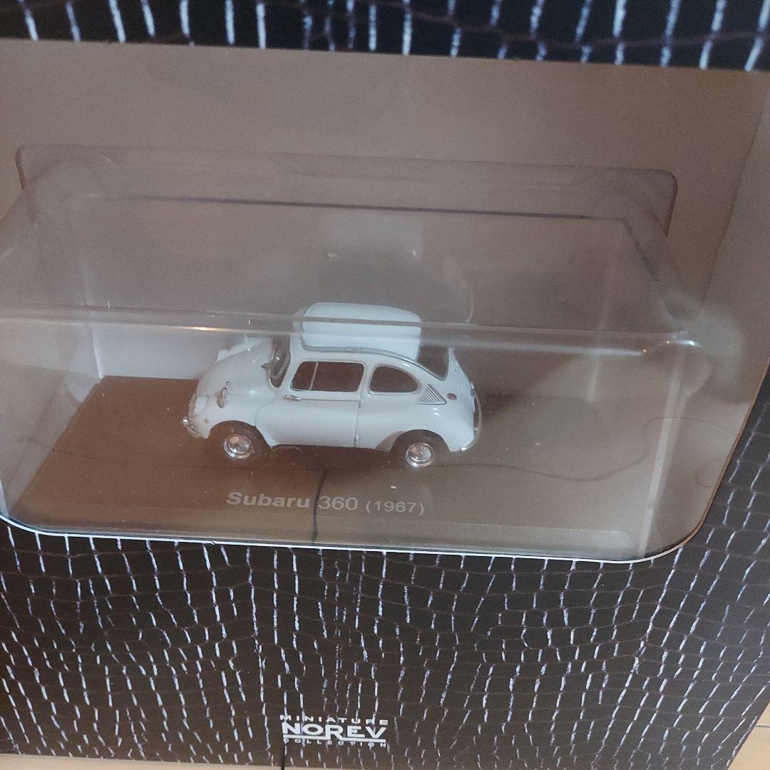 スバル360  スカイライン2000GT-R　国産名車コレクション