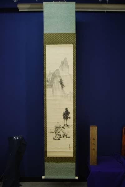 真作/寺崎宏業/山水図/布袋屋掛軸HB-671