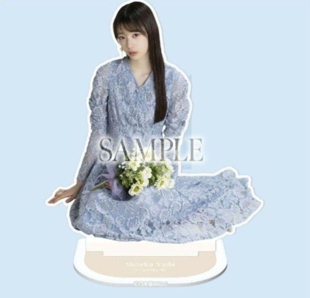 乃木坂46 アクリルスタンド 矢田萌華