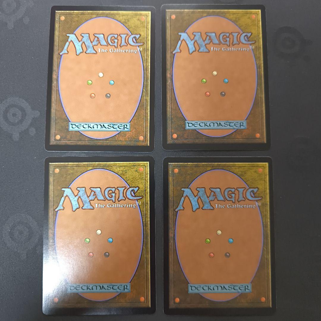 日4枚 コジレックの命令 mtg 日本語 MH3 4枚セット