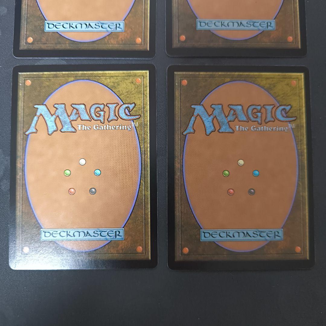 日4枚 コジレックの命令 mtg 日本語 MH3 4枚セット