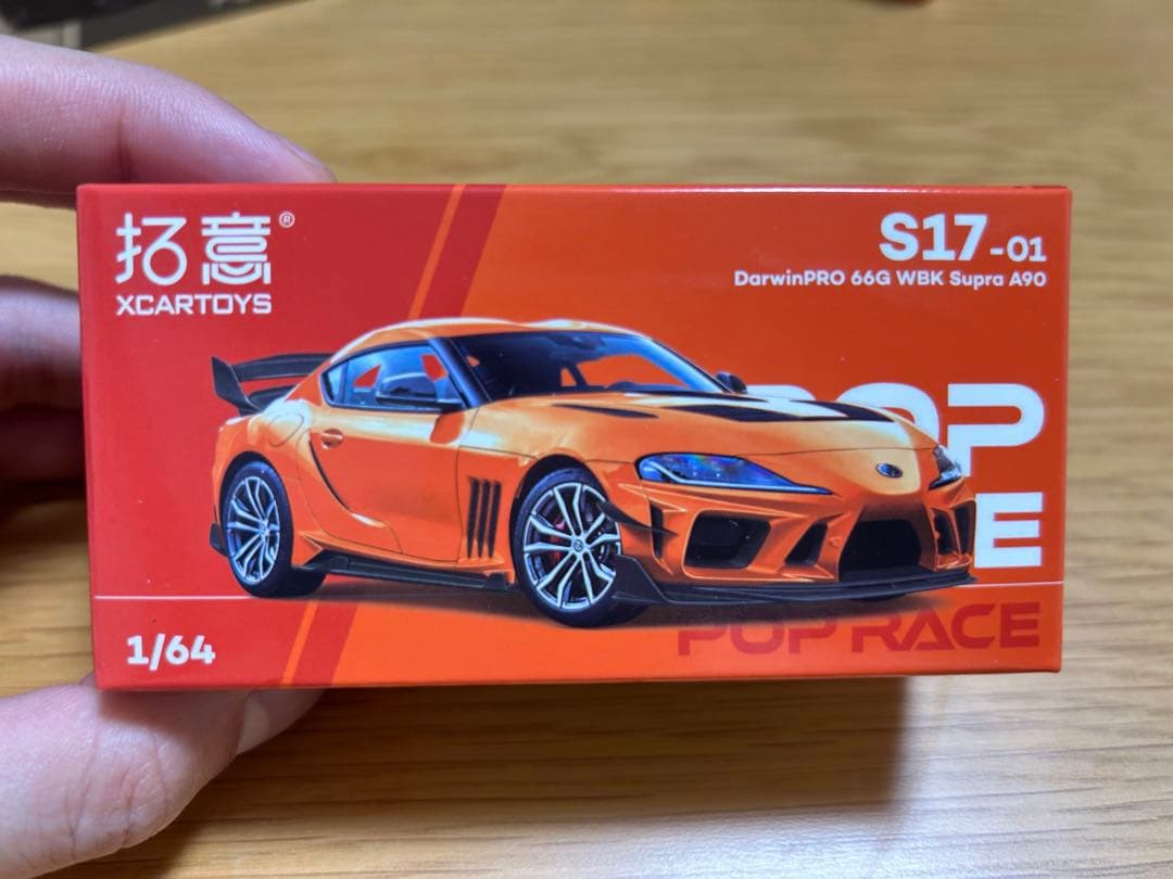 pop race 3台セット