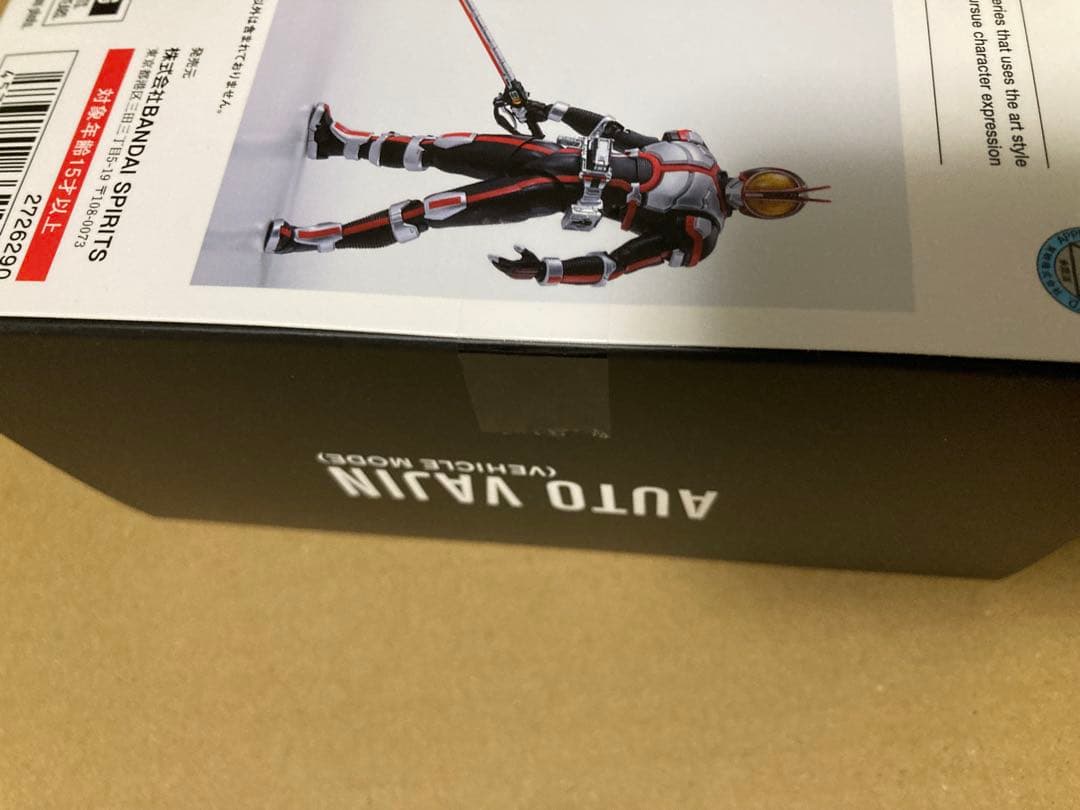 未開封 S.H.フィギュアーツ オートバジン（ビークルモード） 真骨彫 ファイズ