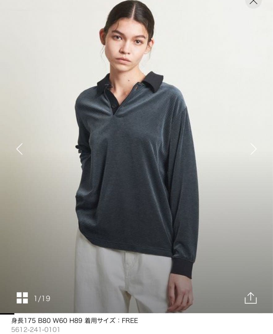 ＜ATTISESSION＞ベロア ボーダー ポロシャツ