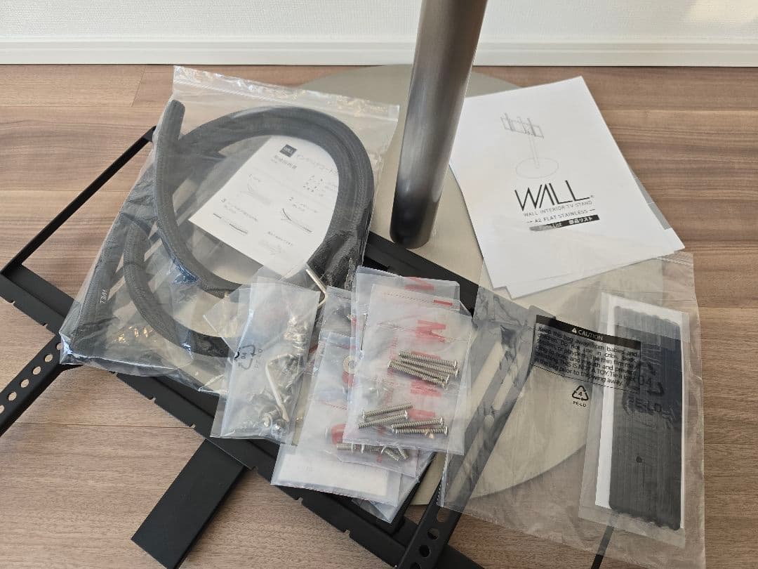 【コード収納付】EQUALS WALL A2 STAINLESS ラージタイプ