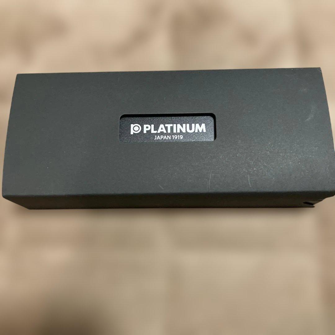 PLATINUM 万年筆