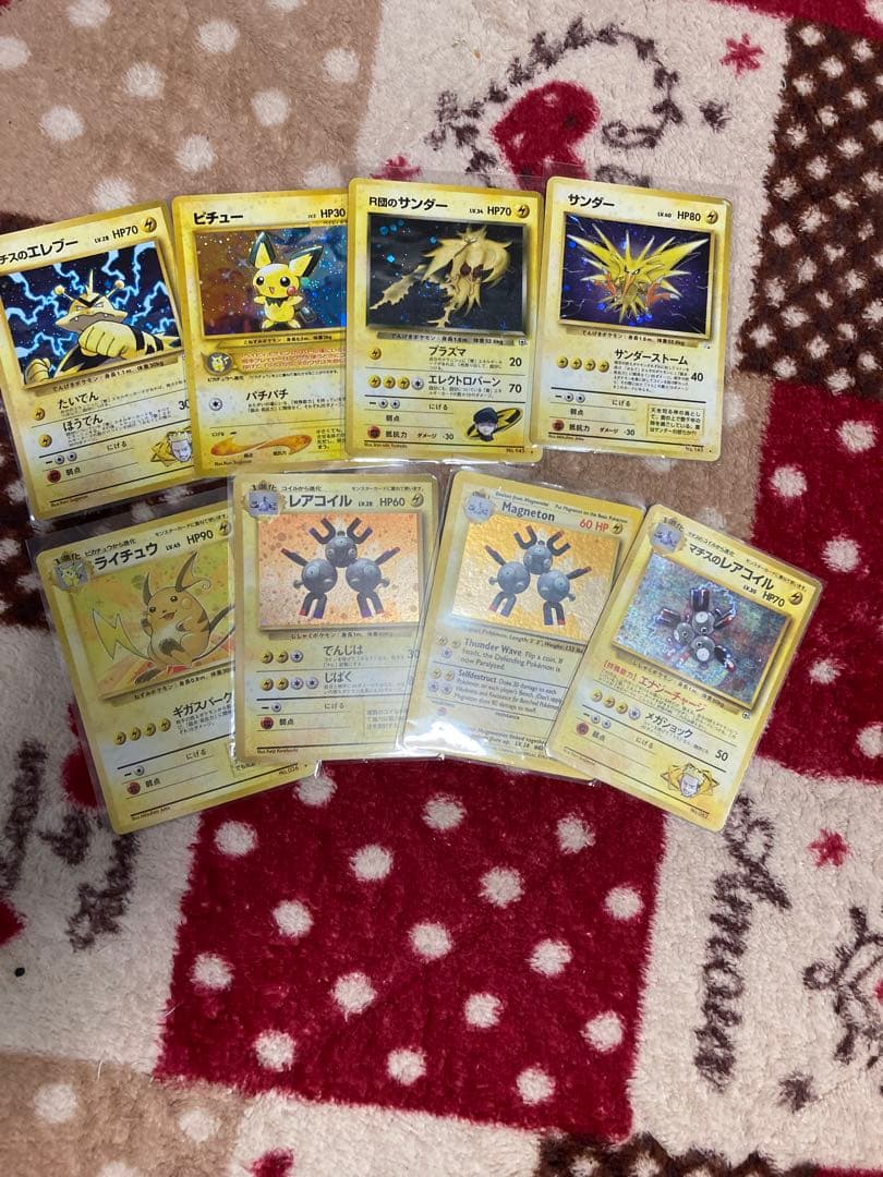 旧裏ポケモンカード