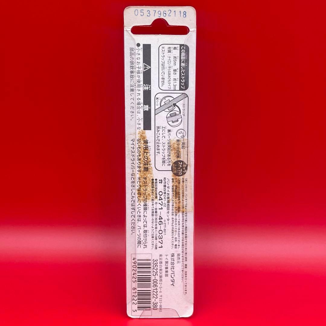 希少　激レア ハローキティ ストラップスナップ キャラスナップ カオハナ　レトロ