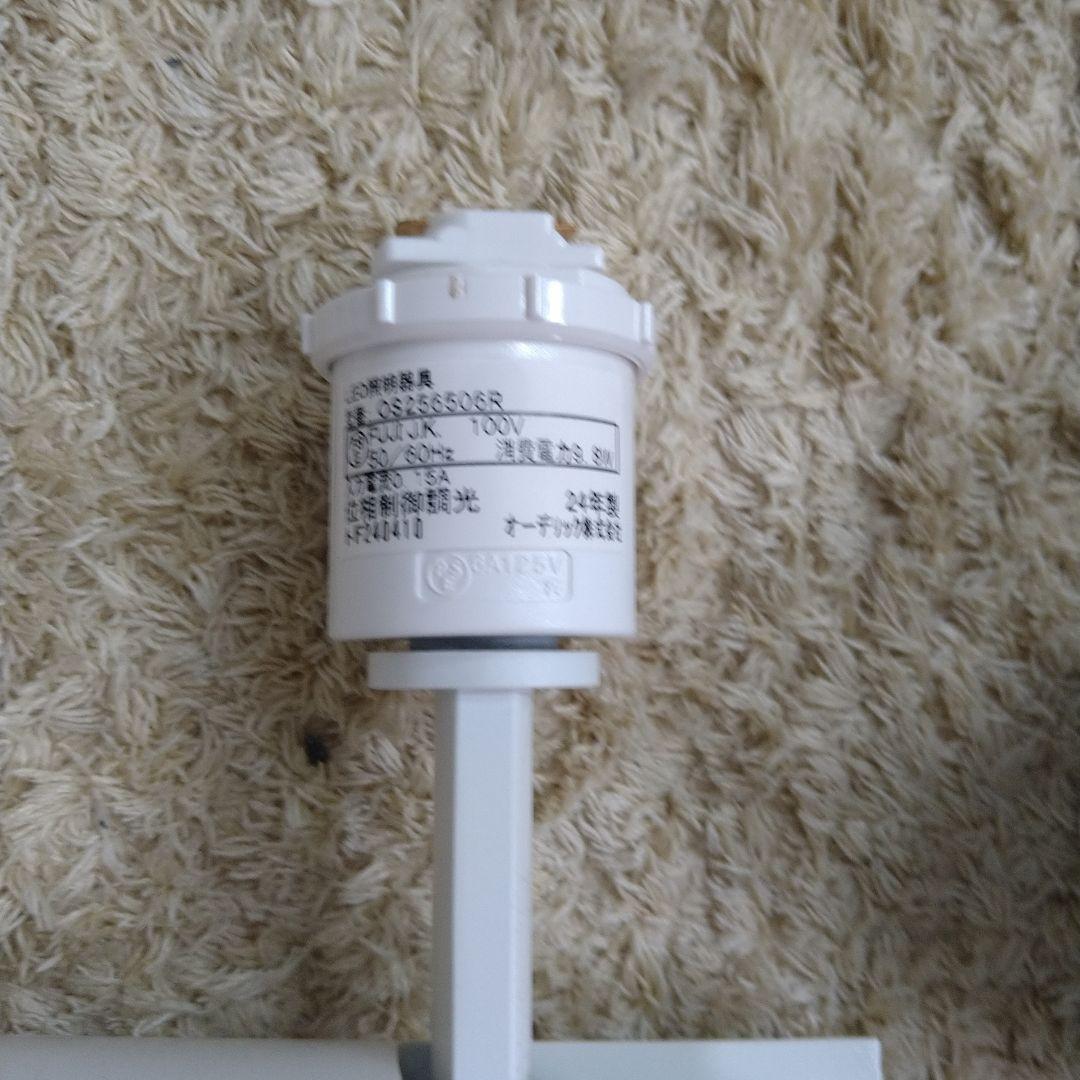 オーデリック　OS256506R　室内用スポットライト　 ホワイト 4個セット