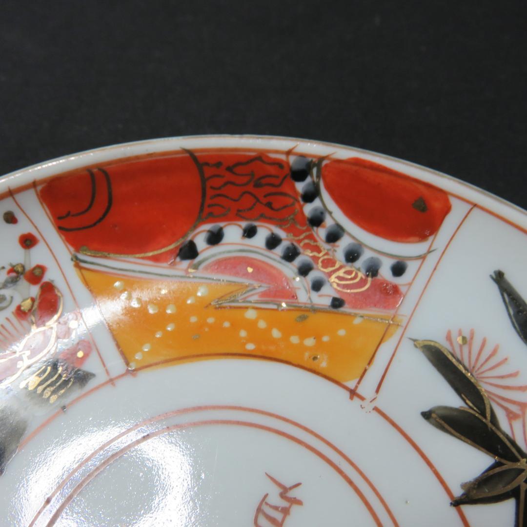 小皿 取り皿 5枚 富貴長春 色絵 赤絵 歪み 窯傷 江戸 明治