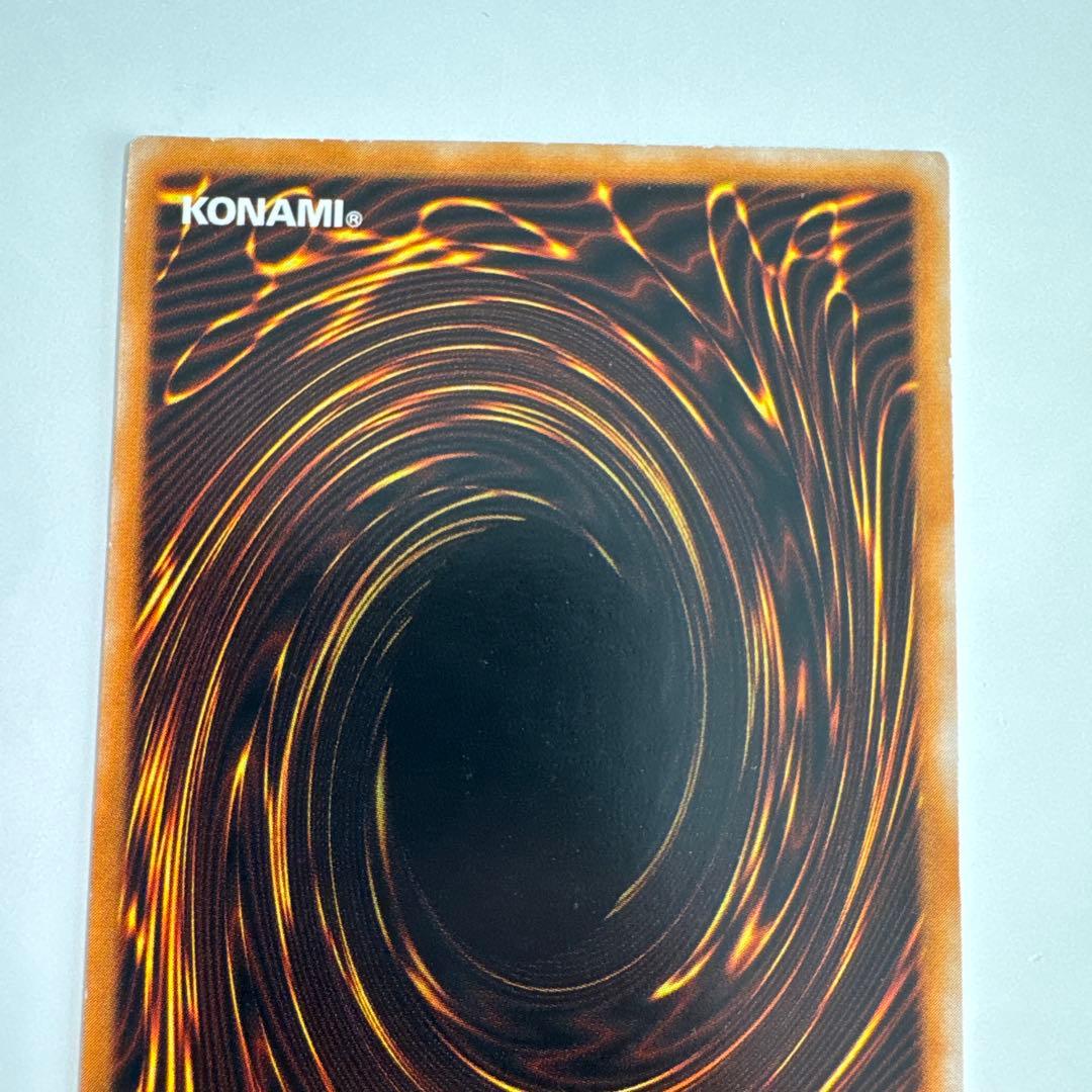 ブラックマジシャン レリーフ