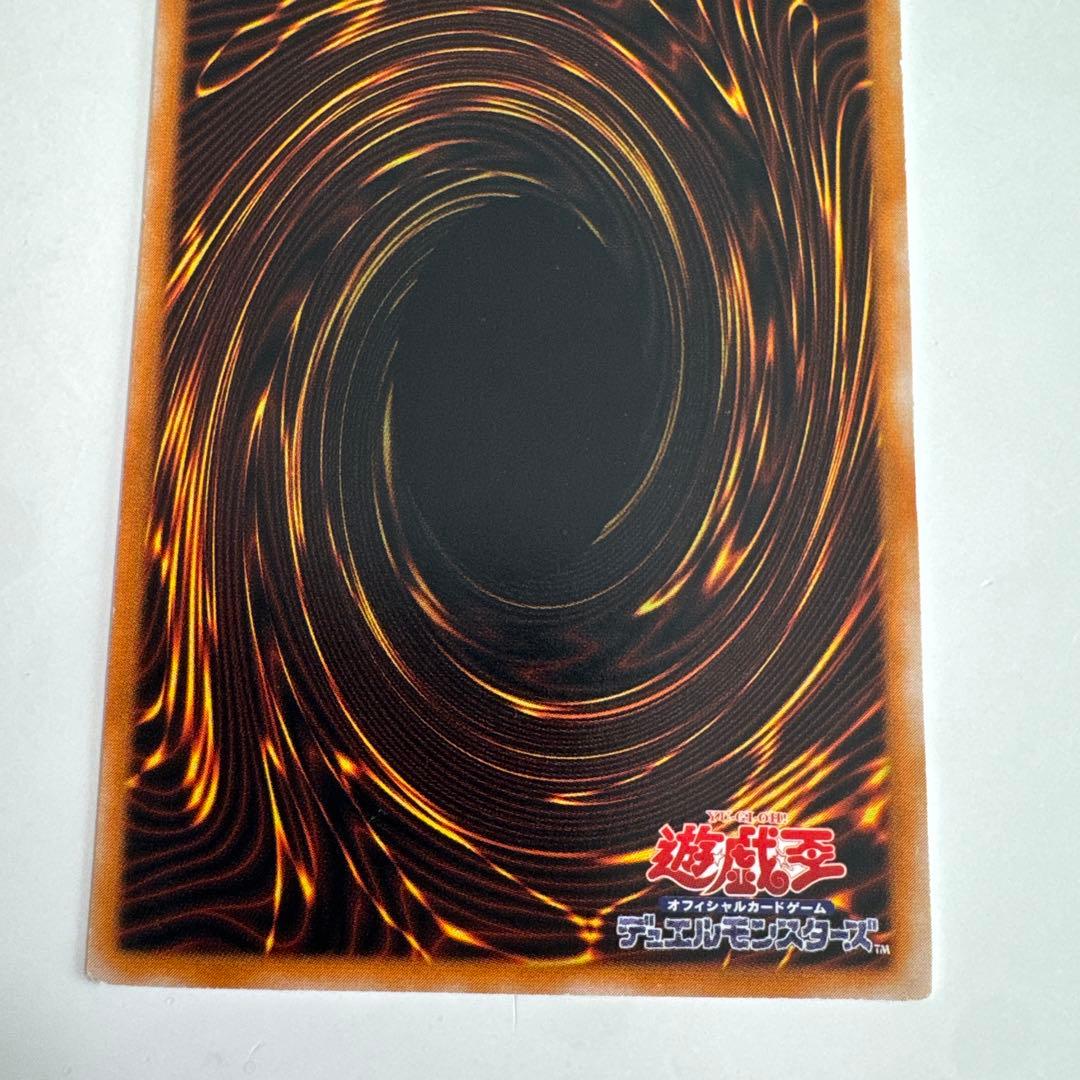 ブラックマジシャン レリーフ