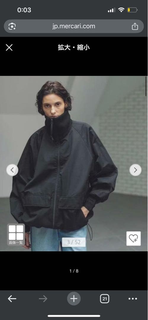 か*る様 monkey time コーデュラ ナイロングログラン ニットカラージ