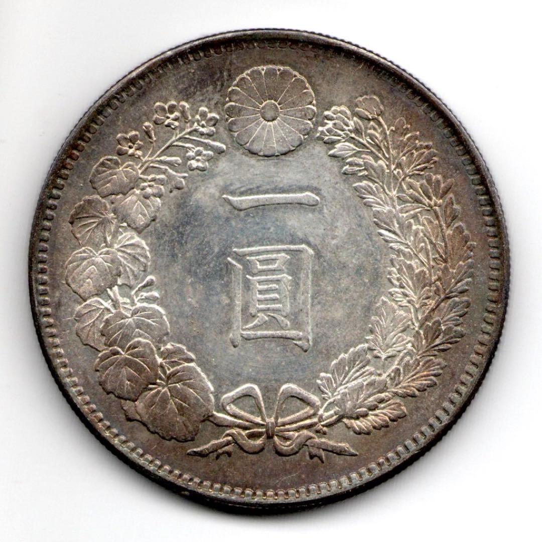 新1円銀貨　明治15年　日本近代貨幣　旧貨幣　古銭　一円銀貨　１圓銀貨　一圓銀貨