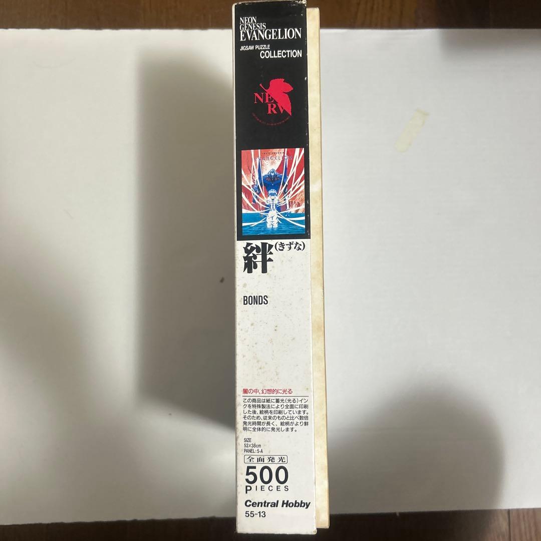 エヴァンゲリオン 絆 500ピース ジグソーパズル