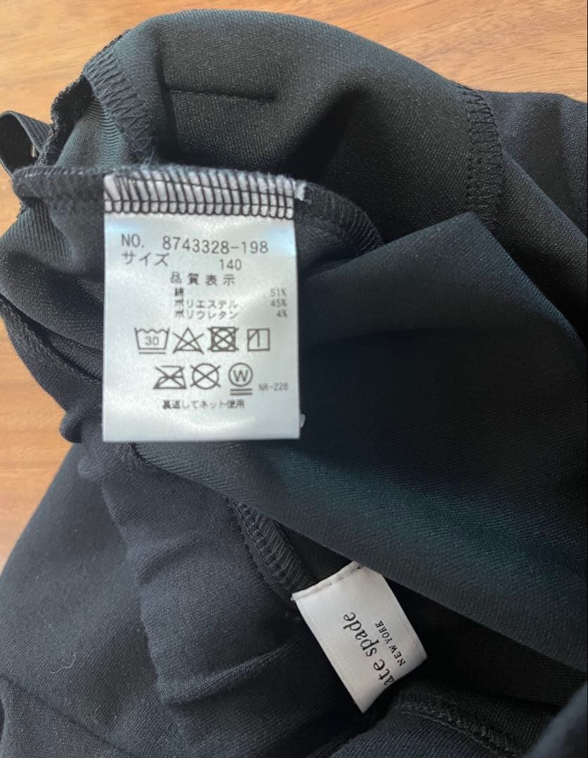 【ケイトスペード】140 ❤︎新品❤︎ トレーナー&パーカ&スカート＆150レギンス