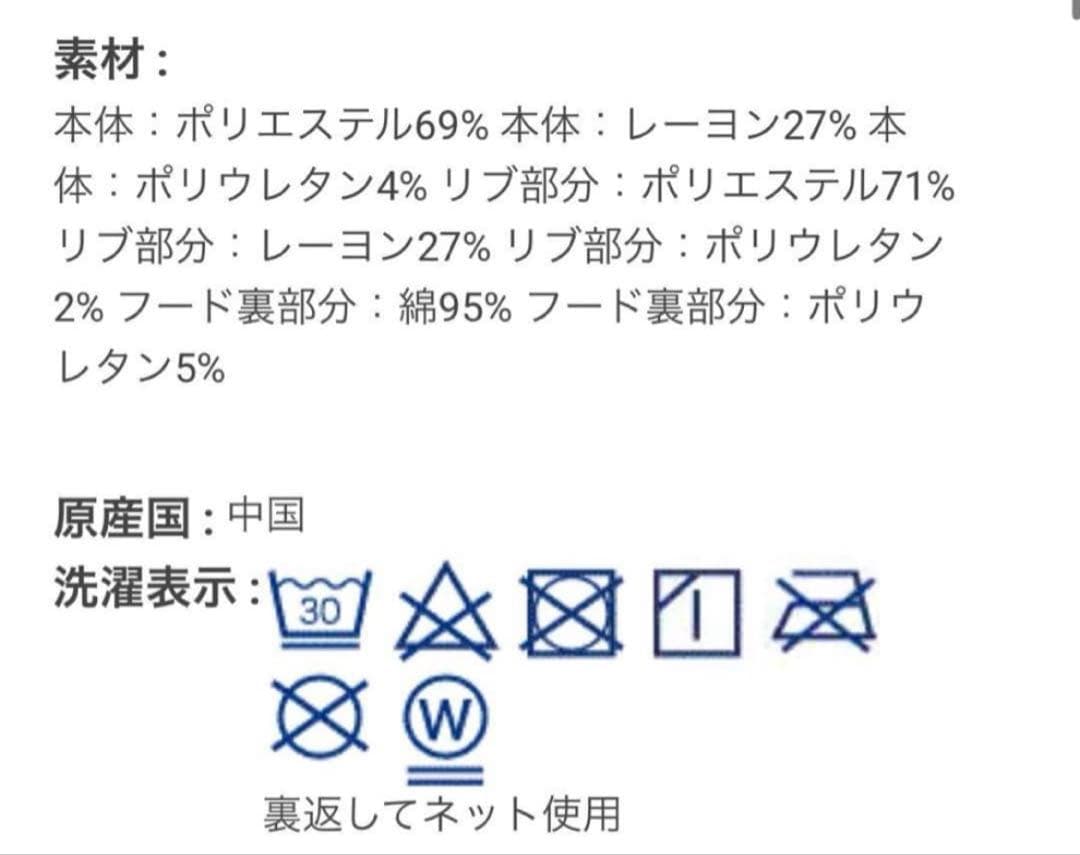 【ケイトスペード】140 ❤︎新品❤︎ トレーナー&パーカ&スカート＆150レギンス