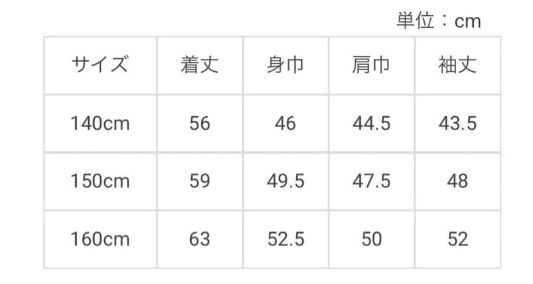 【ケイトスペード】140 ❤︎新品❤︎ トレーナー&パーカ&スカート＆150レギンス