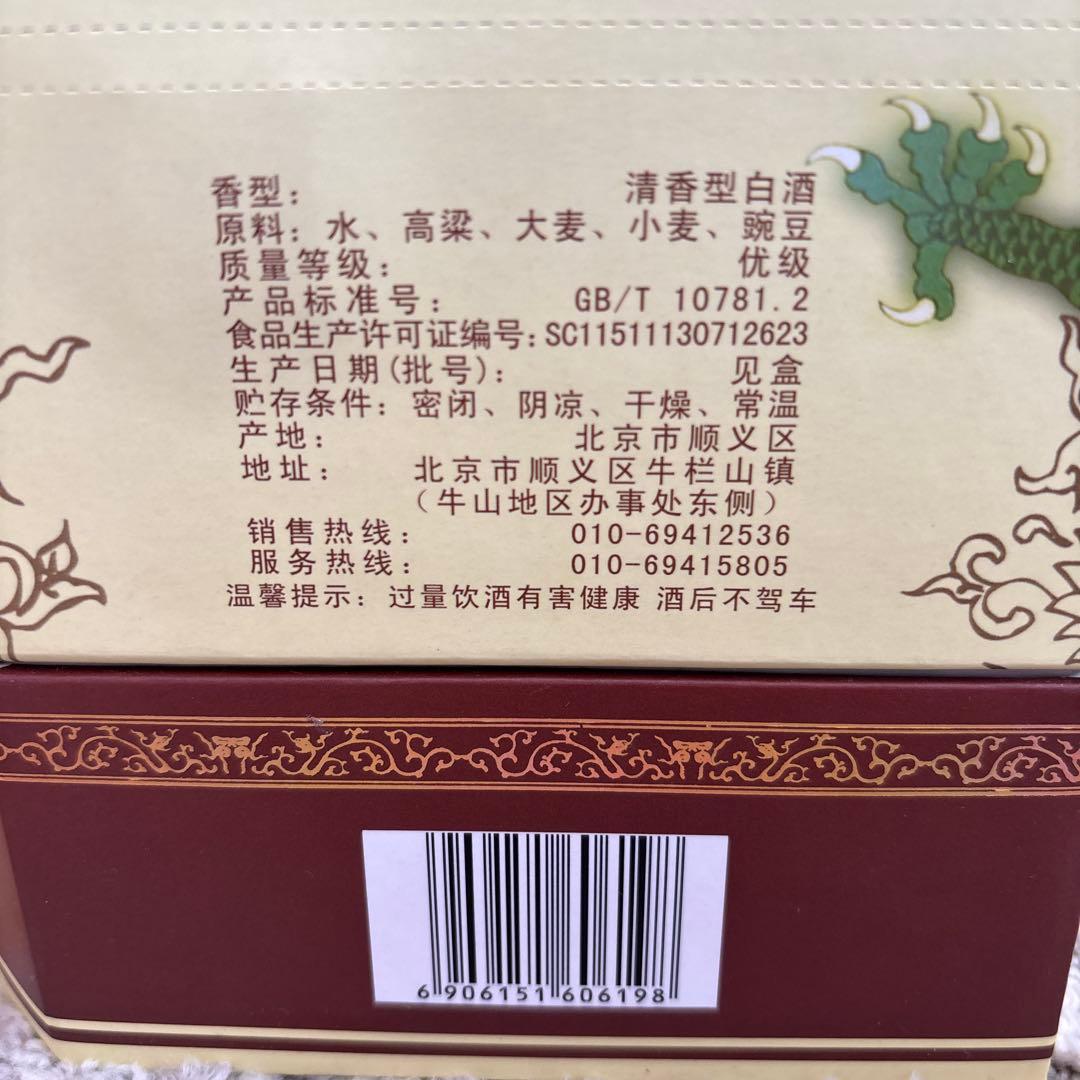 Sumire　まとめ売り