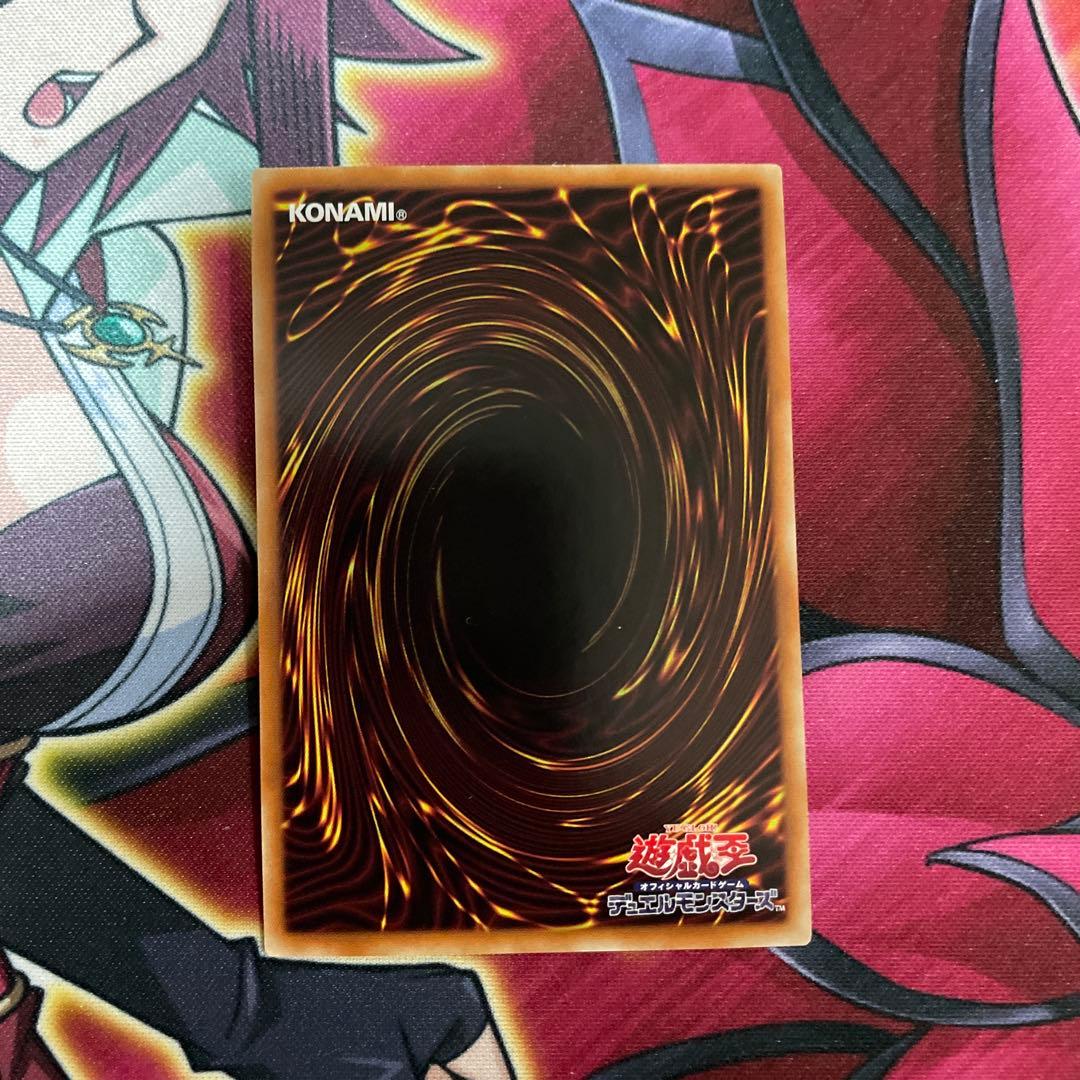 遊戯王　ユベル　ホログラ　①