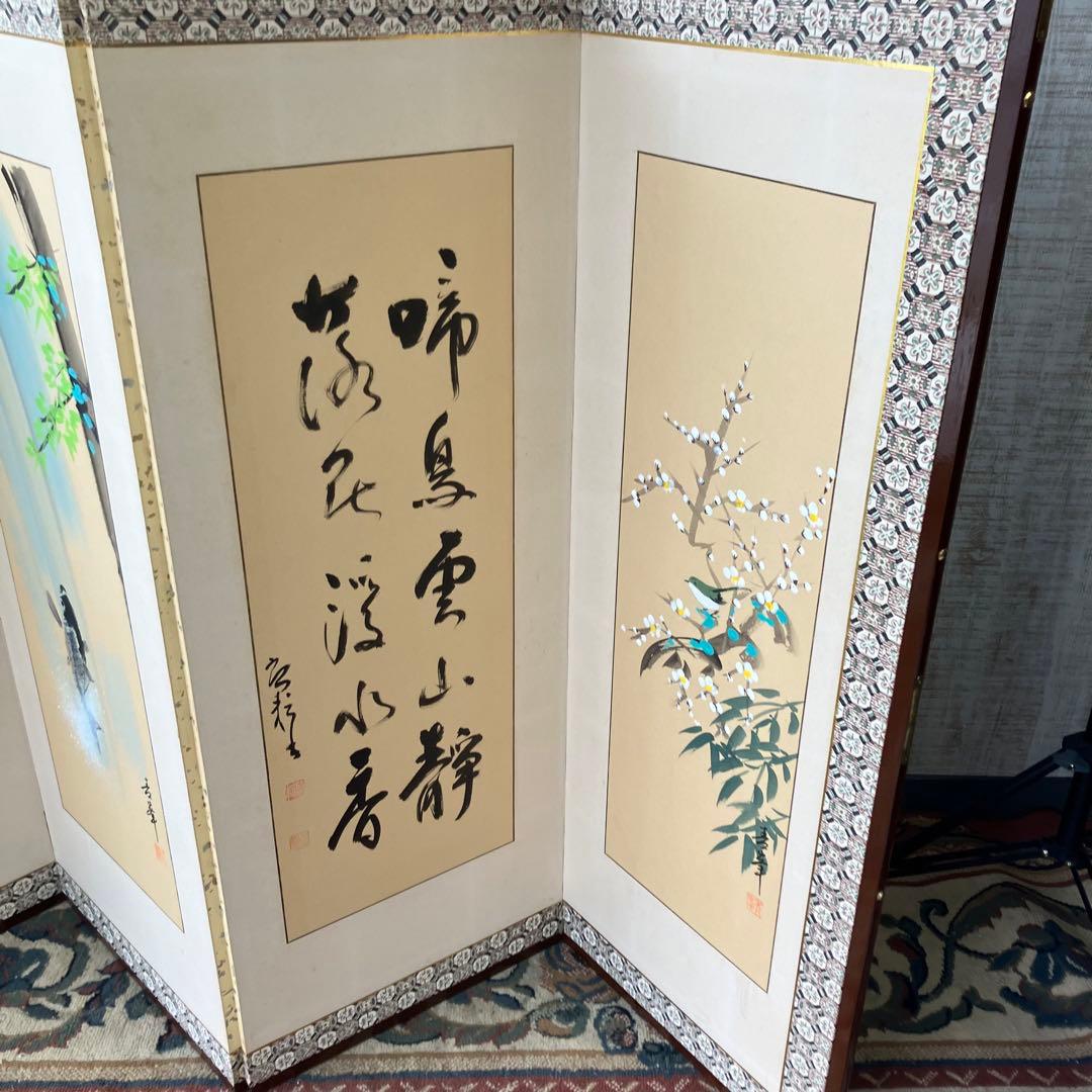 昭和レトロ 御堂 御肉筆屏風 吉峯 日本画 書 6枚 パーテーション 衝立