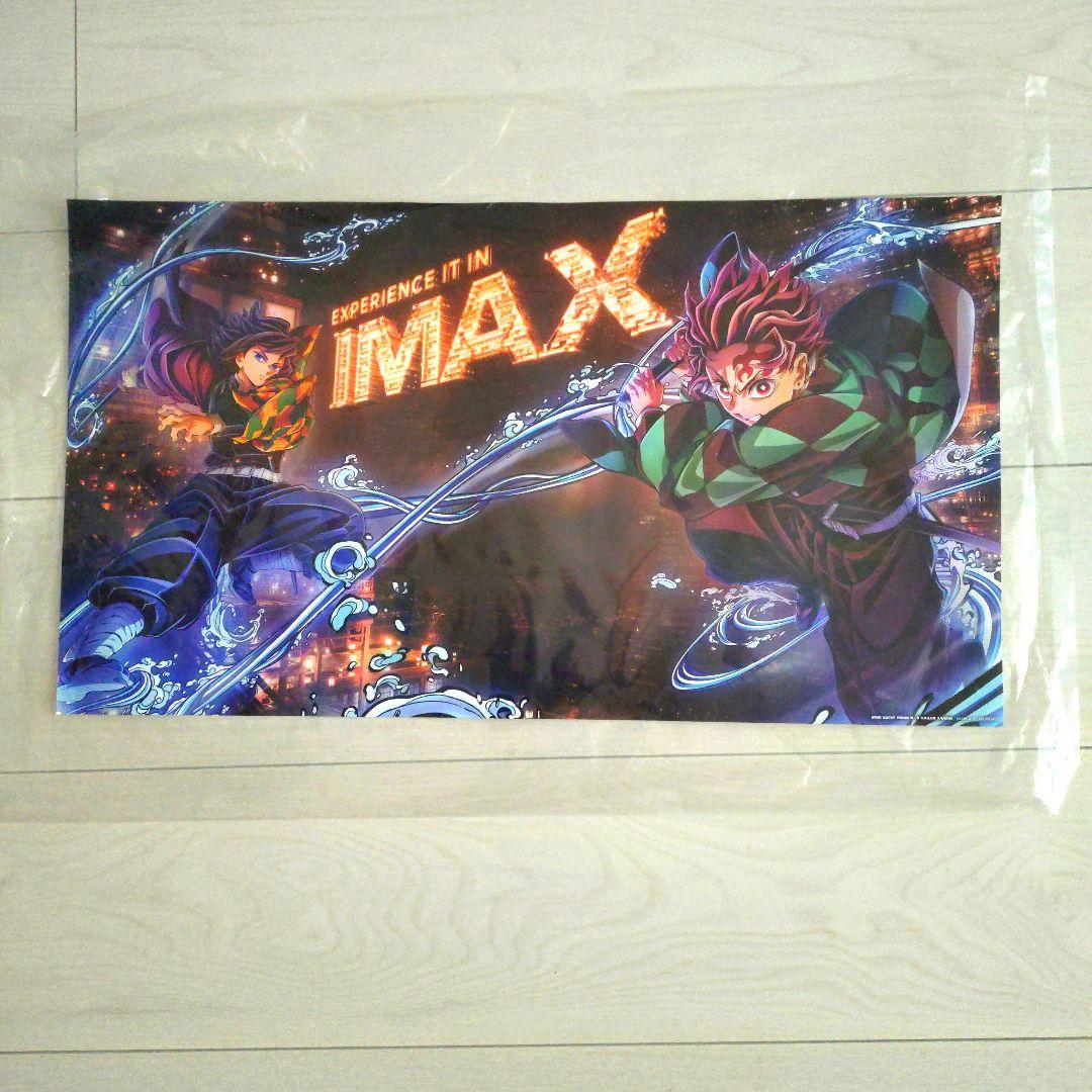 鬼滅の刃　無限城　猗窩座再来 　第一章　　　　　映画入場者特典　16点