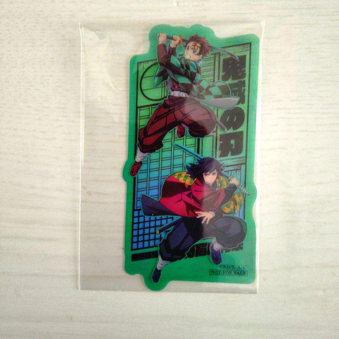 鬼滅の刃　無限城　猗窩座再来 　第一章　　　　　映画入場者特典　16点