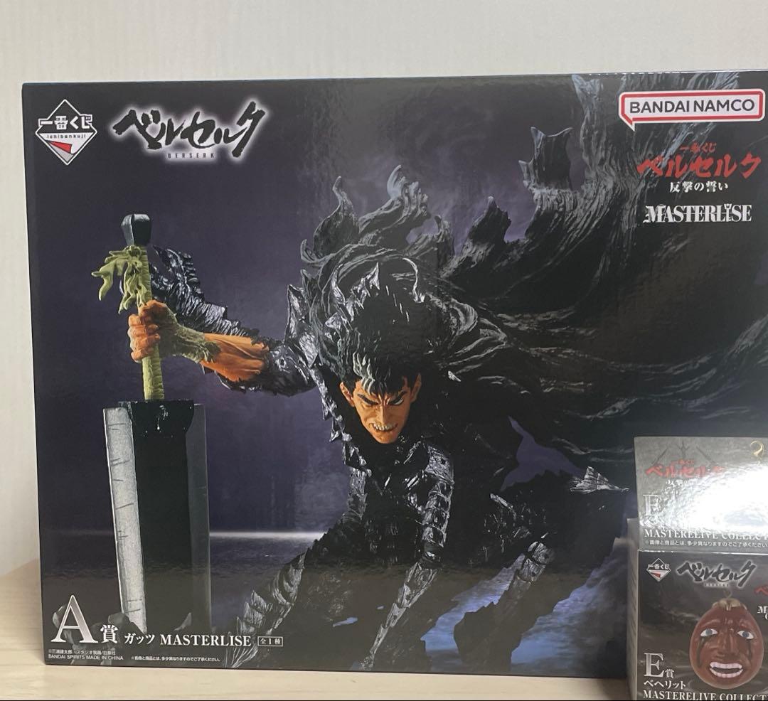 【一番くじ】ベルセルク 反撃の誓い 全種フルコンプリートセット