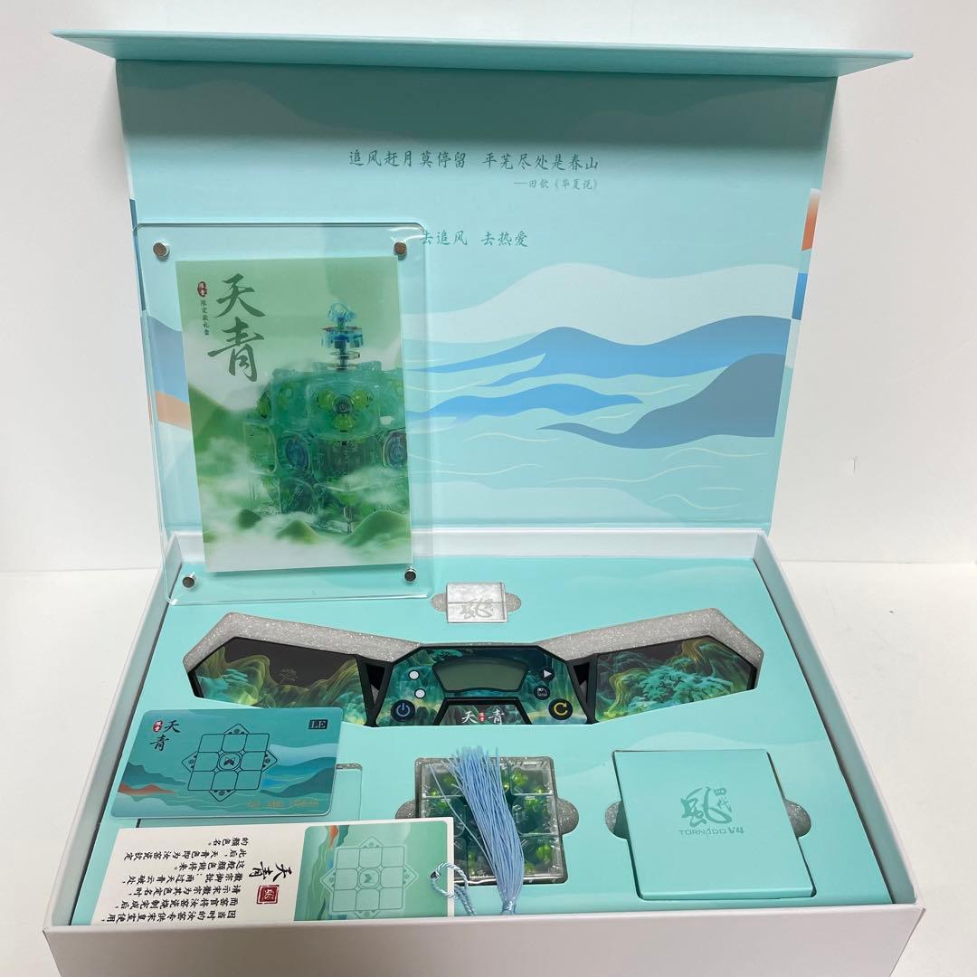 美品 XMD Tornado V4 Pioneer 限定版 Cyan 天青