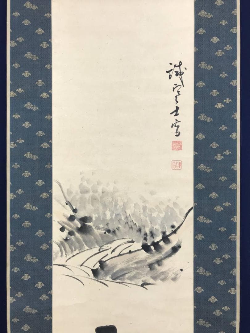 真作/藤本鉄石/鐵石/淡彩山水図/山水図//掛軸☆宝船☆AE-423