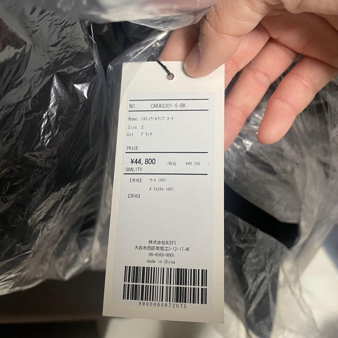 未使用:AMBIENTメルトンウールラップコート ブラック