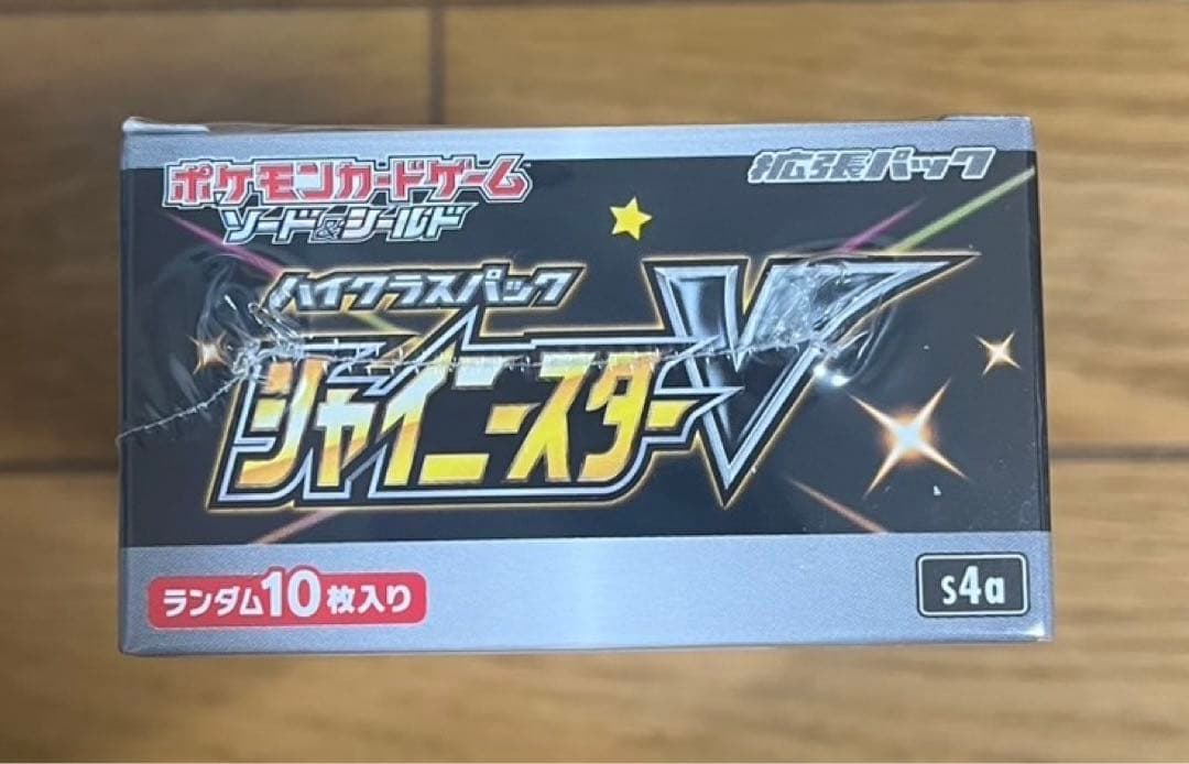 ポケモンカード シャイニースターV 未開封 シュリンク付き BOX