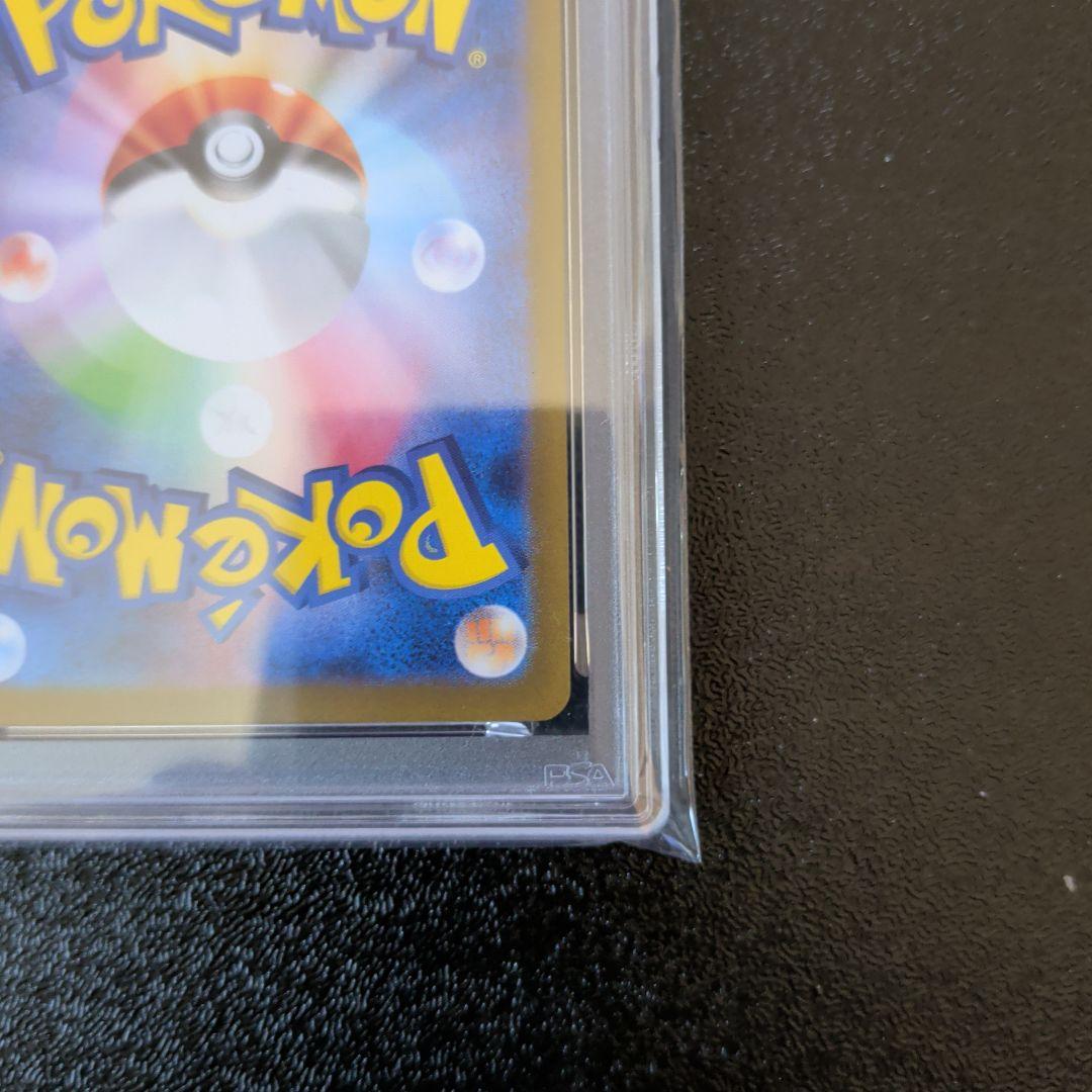 PSA10 ヒロシマのピカチュウ スペシャルBOX　ポケモンカード