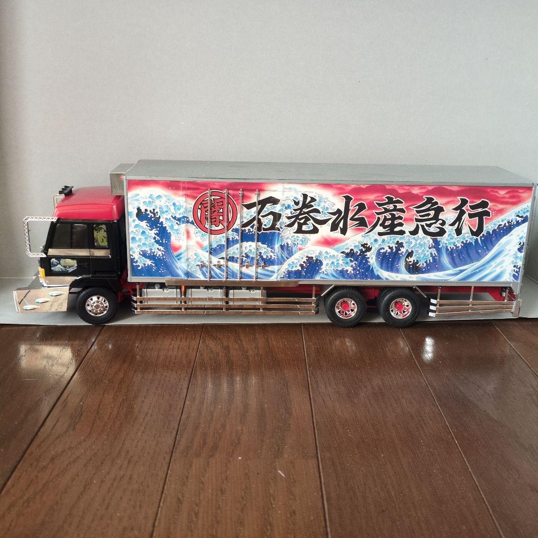 アオシマ　デコトラ　スーパードルフィン