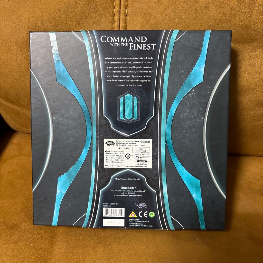 Commander's Arsenal mtg コマンダーアーセナル