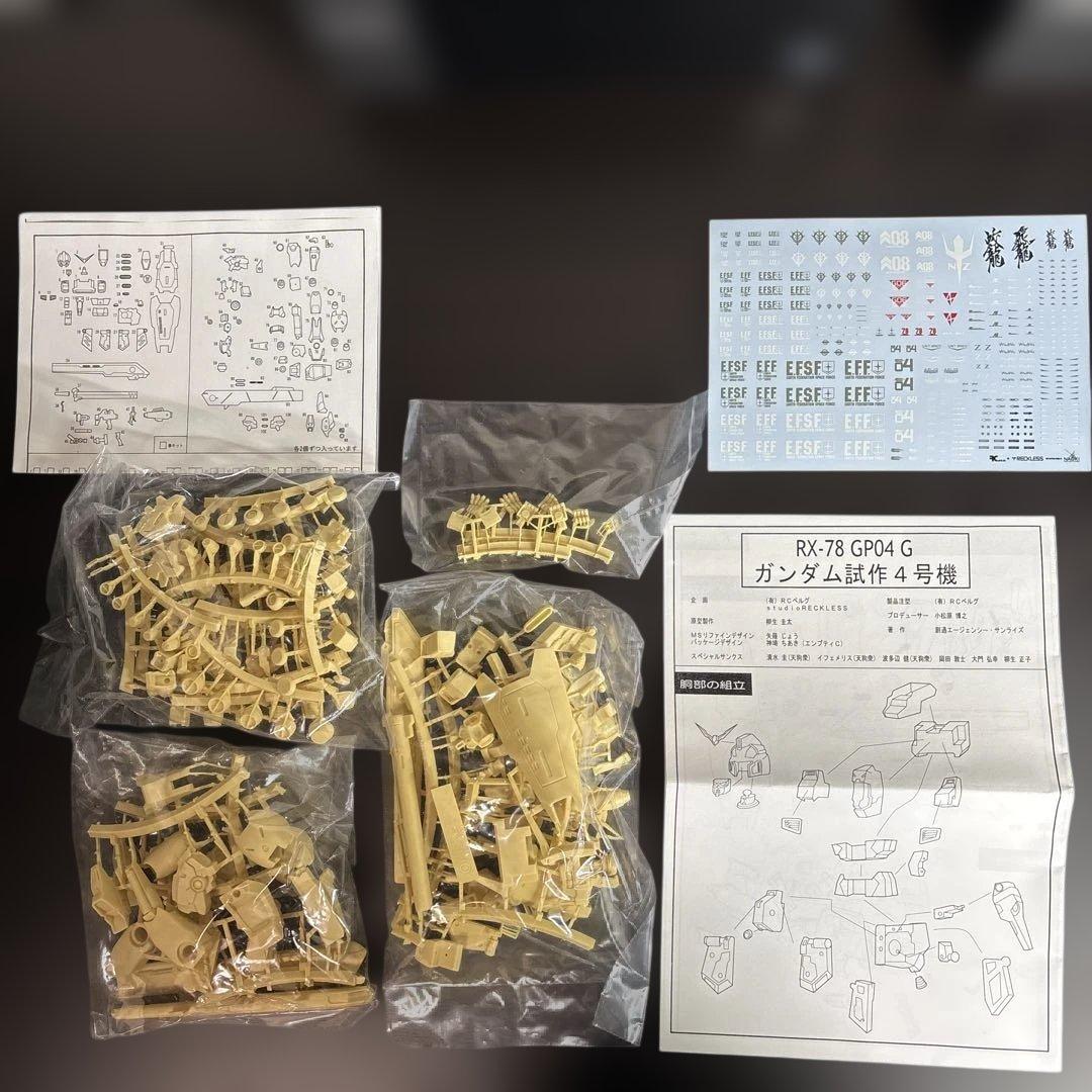 1/144RGZ-91B リ・ガズィカスタム 、GP04レジンキャストキット