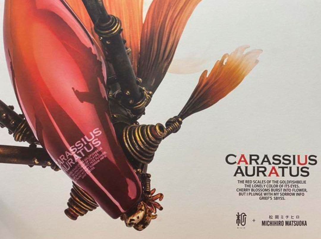 松岡ミチヒロ　Carassius Auratus スタチュー限定500体
