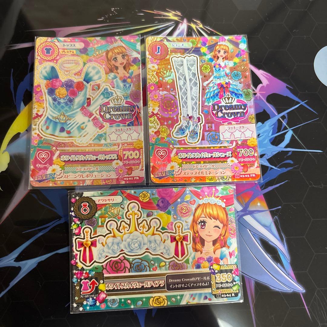 アイカツ！ホワイトスカイヴェールトップス・シューズ・ティアラ