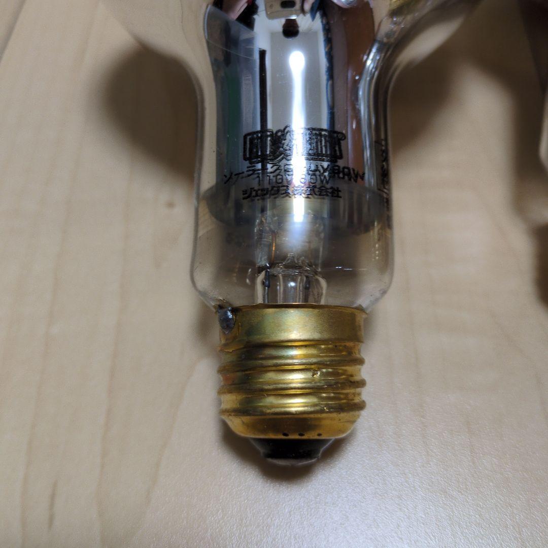 新品エキゾテラ GEX EXOTERRA ソーラーグローUV 80W 3個セット