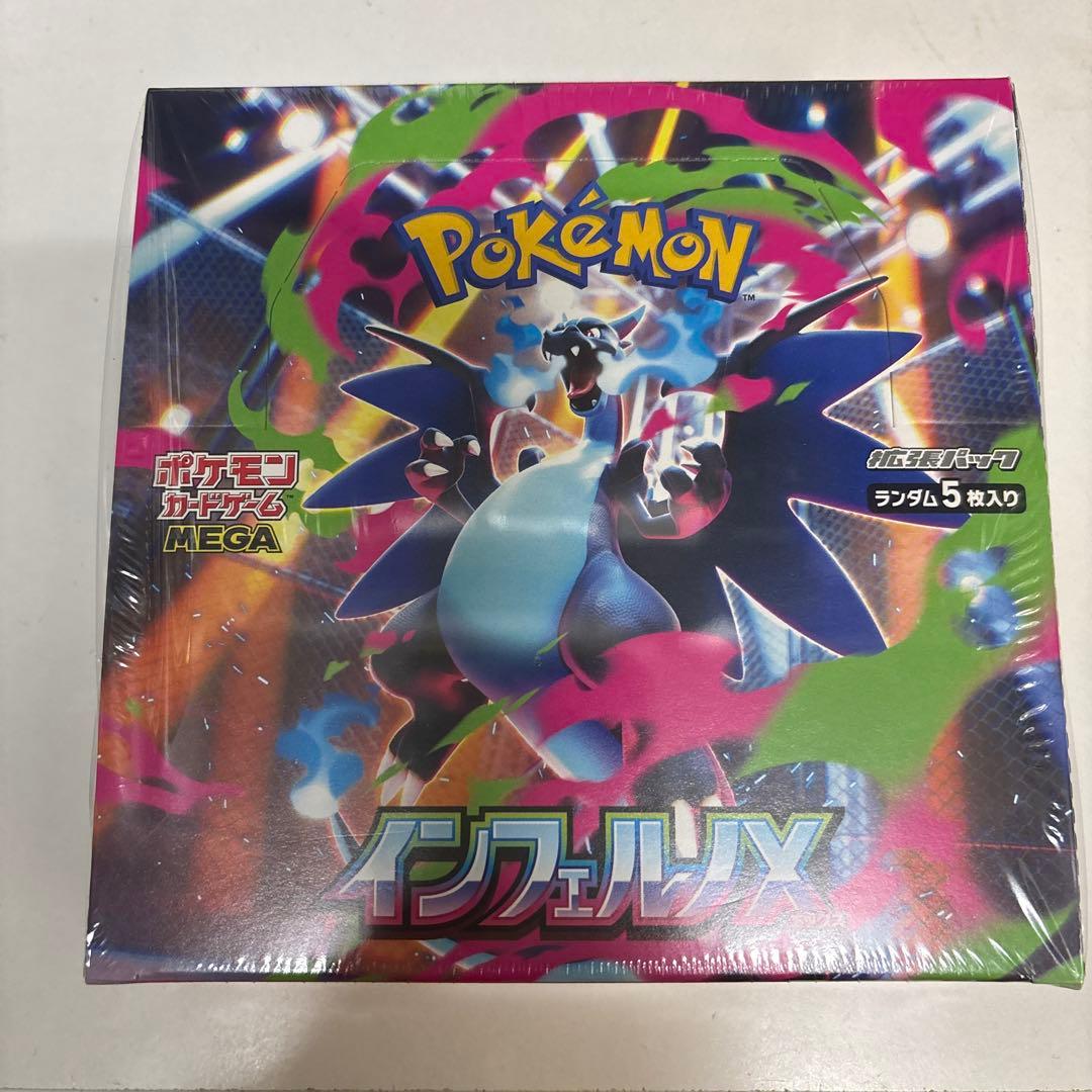 ポケモンカード インフェルノX 1box